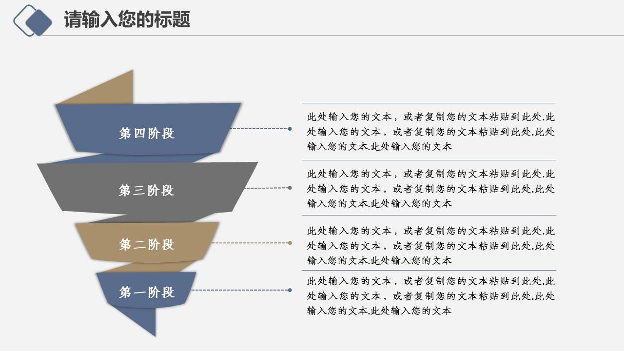 教师课件 (24).pptx